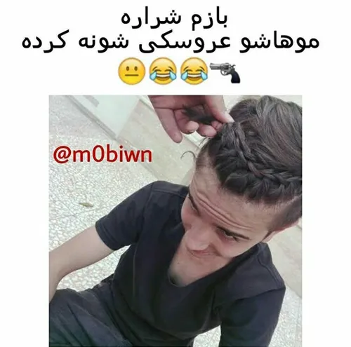 خخخخ چه قشنگم بافته