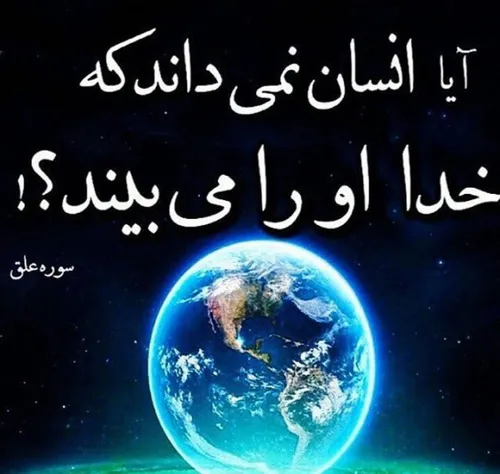 کلام الهی....