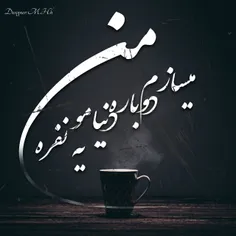 #عکس_نوشته #عکس_نوشته👌 #خاص #جذاب #عاشقانه