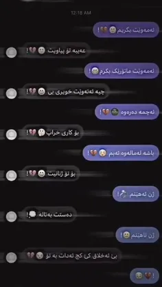 اخخخ😅😅😅