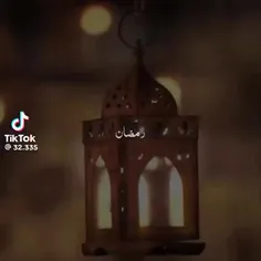 رمضان کریم