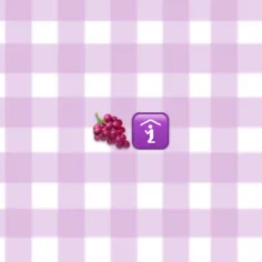 لآیک؟؟ 💗🍇