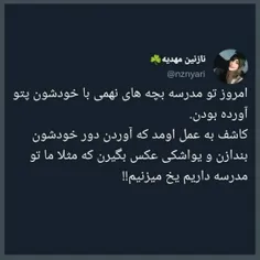 #انقلاب_دروغگوها