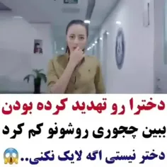 چرا من از دیدن این خسته نمی شم 😍