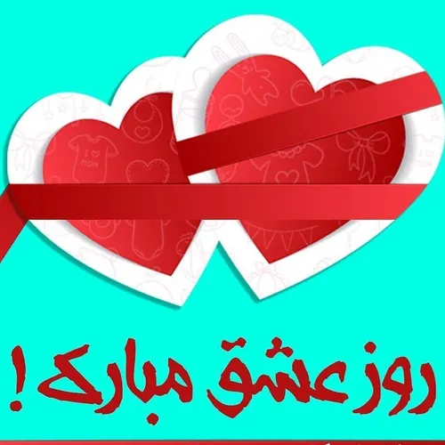 مذهبی frahdiba 26938691 - عکس ویسگون