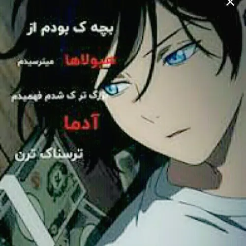 همه اینو درک نمیکنن😢