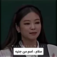 من فرانسوی بلد نیستم 😍