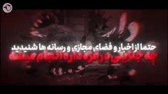 🔴 هر کس به هر طریقی که می‌تونه..!