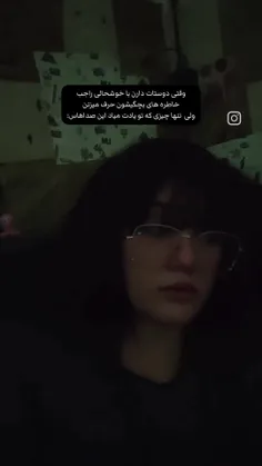 چقدر این حس بدههههههههههههههه