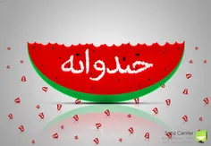 خانواده شهدای حرم امشب مهمان برنامه تلویزیونی «خندوانه» م