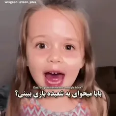 عجی مجی لا ترجی🤣