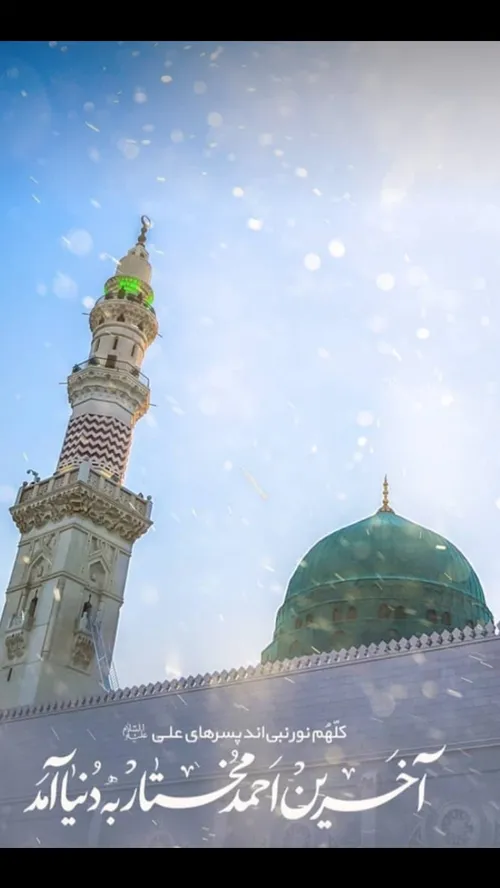 یا مهدی(ع مرا دریاب ولادت امام زمان(عج ادرکنی ImamMahdi