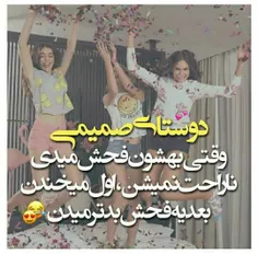 یس یس دوستای صمیمی عشقن 😜 😂 💋 😱 😆 💙 💖 