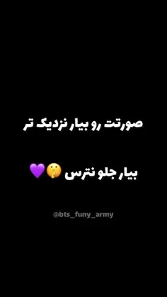 @بی تی اس@ ارمی 