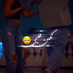 نگین قلب می
(✿ ♥‿♥) 