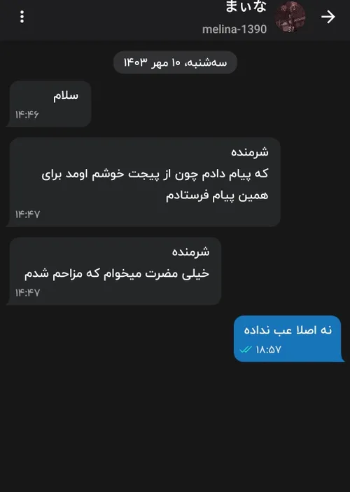 عب نداده😐🚬