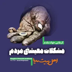 همه این روزها نگرانند...