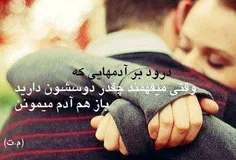 عاشقانه ها ...