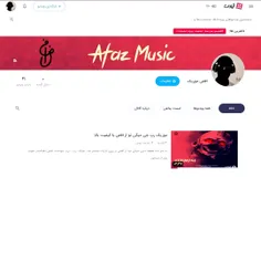 Afaz Music✓