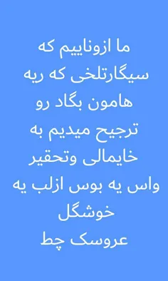 #تنهایی