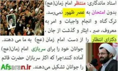 #روز_جوان_مبارک #جوان_ایرانی_جوان_حسینی