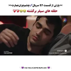 - خیلی سخت بود این ده قسمت فلش بک بذارید اینجوری؟😭