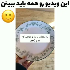 خیلی خیلی حقه🙂