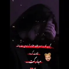 نگات کرد؛ مبارکت🚶🏻‍♀️🚬