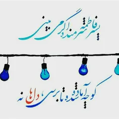 چه انتظار عجیبی….