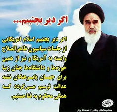 #امام_خمینی(ره)