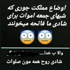 سه بار بگو پشمام😬 🙌