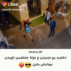 به این جنتلمن ها زیبا رو نگاه کنید