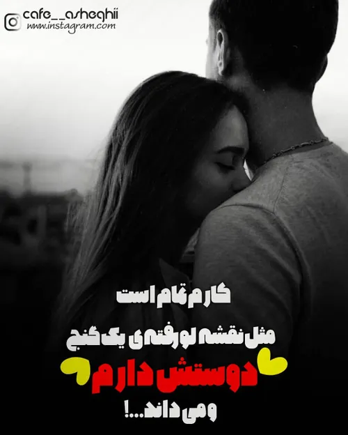 عروس عشقم❤ عاشقانه های من و تو دلگیر تنهایی💔 گریه موزیکوی