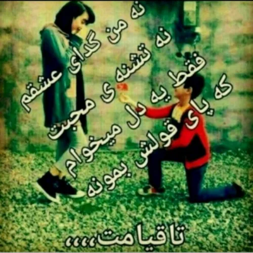  qjman 44365661 - عکس ویسگون