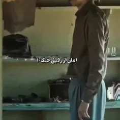 دوست خره منو 🙂🤣🤣🤣