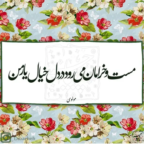 شعر