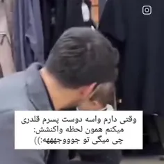 جوجهه.😂