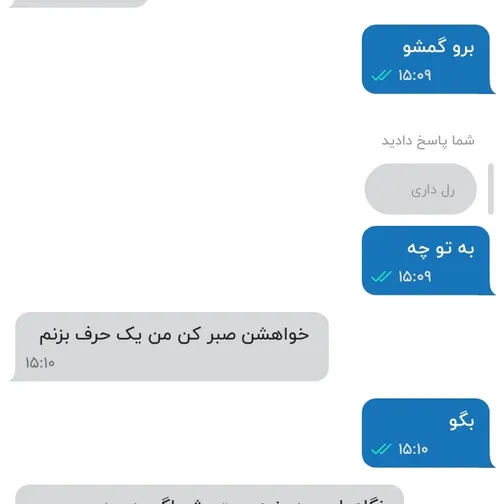 بیشعور عوضی به تو چه 🤬🤬🤬بخدا اینو بلاک کنید تا به شما پیا