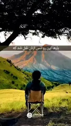 مهربان باش با خلق خدا