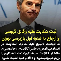 دفتر وکالت و مشاوره حقوقی 