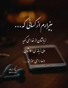 #واقعیت 