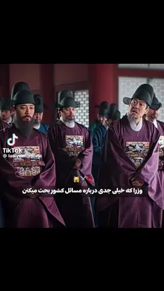 ╭ᯓᡣ𐭩‌اسم کیدراما:رودخانه ماه  ⊹ ࣪ ˖࿐🌻