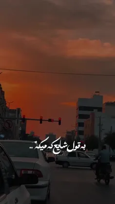 شایع:)