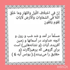 تلاوت قطره ای قرآن کریم 