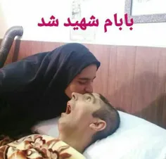 پست اینستاگرامی دختر شهید زنده و جانباز صد در صد ایران؛ س