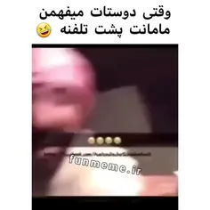 جررر😹😹😹