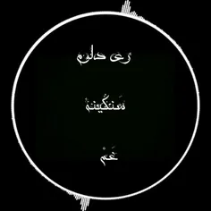 #عکس_نوشته 