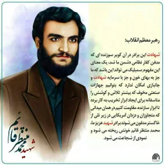 زیارتنامه ی شهدا ..‌.🍃🥀🇮🇷