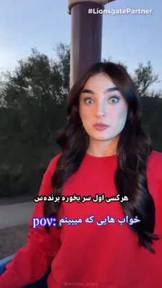 خواب هایی که میبینم🤣🤣🤣🤣