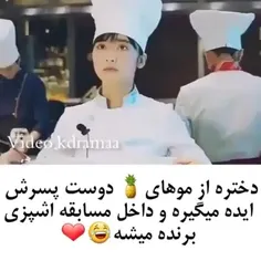 باغ شهاب سنگ